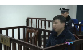 安居企业清欠服务