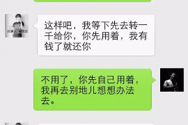 安居融资清欠服务